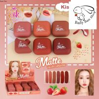 Kiss Beauty ลิป ลิปสติก ลิปกลอส เนื้อแมตต์ กำมะหยี่ ลิปแมท ลิปจุ่ม กันน้ำ ติดทนนาน เม็ดสีที่คมชัด อิ่มตัว สดสวย