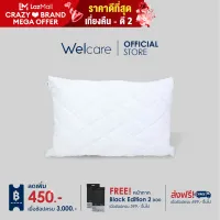 Welcareหมอนสุขภาพ Premium SoftGel Pillow