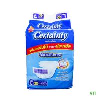 ผ้าอ้อมผู้ใหญ่ เซอร์เทนตี้ เทป ไซส์ L 30 ชิ้น [1 ห่อ] | Certainty Tape Size L 30 pcs