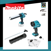 MAKITA ปืนซิลิโคนไร้สาย 18V. รุ่น DCG180Z (เครื่องเปล่า)