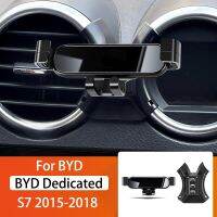 ที่จับโทรศัพท์มือถือติดรถยนต์สำหรับ BYD S7 2015-2018 360องศาที่ยึดจีพีเอสแบบพิเศษรองรับอุปกรณ์เสริมตัวยึดนำทาง