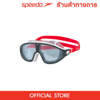 SPEEDO Biofuse Rift Mask แว่นตาว่ายน้ำ แว่นว่ายน้ำ