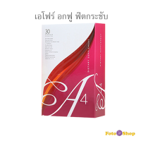 (แท้ 100%) Jeunesse A4 เอโฟร์ อาหารเสริมสำหรับผู้หญิง