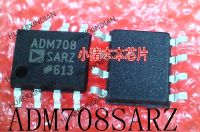 5PCS New Original  ADM708SARZ ADM708 SOP-8