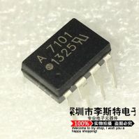 10pcs A7101 HCPL7101 HCPL-7101 DIP-8