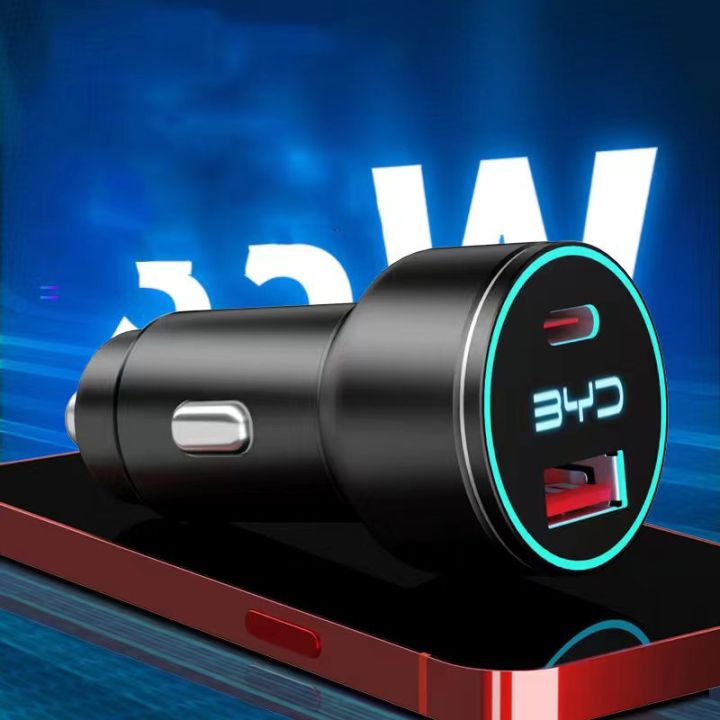 zlwr-byd-atto-3-car-charger-3-1a-car-charger-super-fast-charging-with-2-ports-lcd-display-byd-dedicated-66w-หัวชาร์จแบบพกพา-ชาร์จเต็ม-1-ชั่วโมง