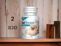 [2ขวด]Cal-Yeast 70 tablets Dietary supplements, vitamins, calcium, bone nourishment, muscle nourishment, good taste dog breed/อาหารเสริม วิตามิน แคลเซี่ยม บำรุงกระดูก บำรุงกล้ามเนื้อ 70 เม็ด