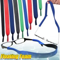 Floating Eyewear Straps Sports Glasses Cord Holder Fashion 12Colors Adjustable Neoprene Eyewear Lanyard Safety Glasses Retainers Eyewear case