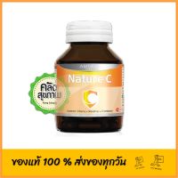 Amsel Nature C ( 30 Capsules ) แอมเซล เนเจอร์ ซี วิตามินซี 30 แคปซูล