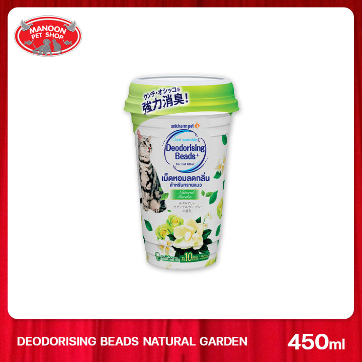 manoon-unicharm-deodorising-beads-for-cat-litter-natural-garden-450ml