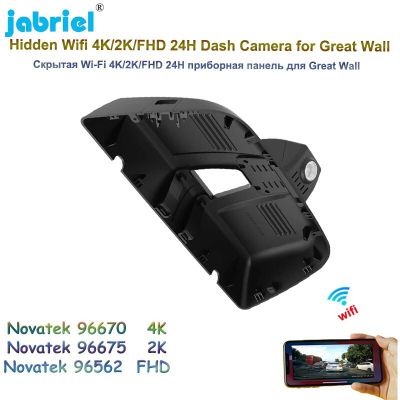 Jabriel กล้องติดหน้ารถเฉพาะสำหรับ Great Wall POER 2020 2021 2K 4K 2160P WIFI Car DVR เครื่องบันทึกวีดีโอกล้องติดรถยนต์24ชั่วโมง