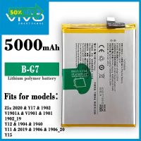 แบต Vivo Y11 / Y12 / Y15 / Y17 แบตเตอรี่โทรศัพท์ วีโว่ Y11/Y12/Y15/Y17 Z5x 2020 Battery B-G7 #แบตมือถือ  #แบตโทรศัพท์  #แบต  #แบตเตอรี  #แบตเตอรี่