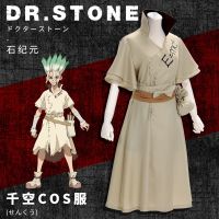 Anime Dr. Stone Senku Ishigami Cosplay Costume Senku White Male Full Set Halloween Party