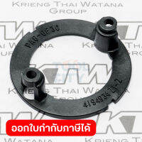 อะไหล่ MT910#23 BAFFLE PLATE