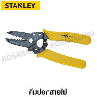 Stanley  คีมปอกสาย ขนาด 6.1/2 นิ้ว (ปอกสายได้ 0.6 - 2.6 มม.) รุ่น 84-475 ( 84-475-22 ) ( Wire Stripper )