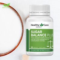 ควบคุมน้ำตาลลดความหิวในแป้ง Healthy care Sugar balance ออสเตรเลีย