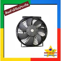 ว้าววว พัดลม ระบายความร้อน 10 นิ้ว โครงเหล็ก 24V (แบบดูด) Cooling Fan พัดลมระบายความร้อน แผงคอล์ยร้อนแอร์ 10" 7 ใบ หนา 24โวล ขายดี อุปกรณ์ สำหรับ พัดลม อุปกรณ์ ซ่อม พัดลม ส่วนประกอบ มอเตอร์ พัดลม ชุด มอเตอร์ พัดลม