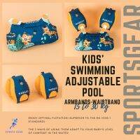 NABAIJI ห่วงยางสวมแขนและคาดเอวแบบปรับได้ รุ่น TISWIM ( Kids’ Swimming Adjustable Pool Armbands-waistband 15 to 30 kg TISWIM “Tiger” Blue ) อุปกรณ์ว่ายน้ำ Swim ชุดว่ายนํ้าเด็ก