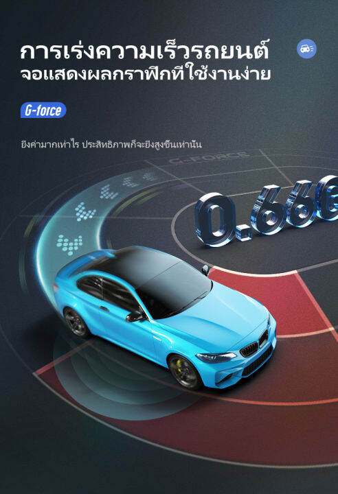 a450-thai-langauge-obd2-gps-สมาร์ทเกจ-smart-gauge-hud-สำหรับรถยนต์-a450-obd-mems-g-force-มาตรวัดความเร็วดิจิตอลมัลติฟังก์ชั่นคอมพิวเตอร์ออนบอร์ด-after-2012-year-car