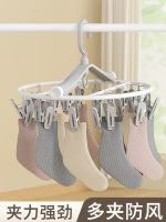 High-end Original Sock Drying Artifact Multi-Clip Cool Sock Rack Household Multi-function Hanging Underwear Panties Clip Disc Folding Clothes Hanger