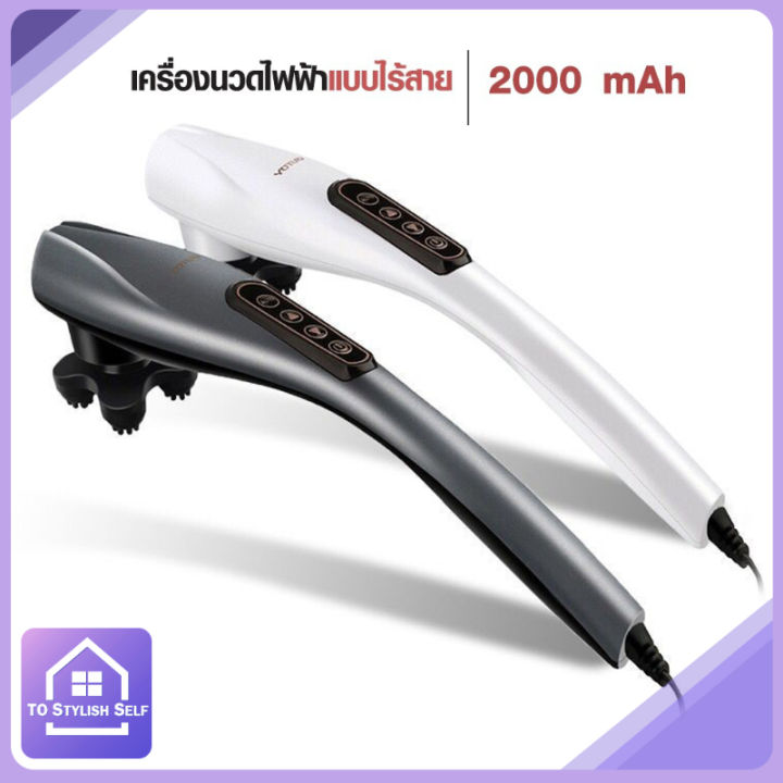 เครื่องนวดเอนกประสงค์เครื่องนวดอเนกประสงค์ไร้สาย-นวด-นวดปลาโลมาไร้สายเครื่องนวดไฟฟ้าแบบไร้สาย-เครื่องนวดไฟฟ้าไร้สาย-เครื่องนวด-นวดปลาโลมา-yt-1706al-เครื่องนวดไฟฟ้า-เครื่องนวด-เครื่องนวดตัว-เครื่องนวดห