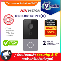 DS-KV6113-PE1(C) HIKVISION Video Intercom Villa Door Station By Vnix Group