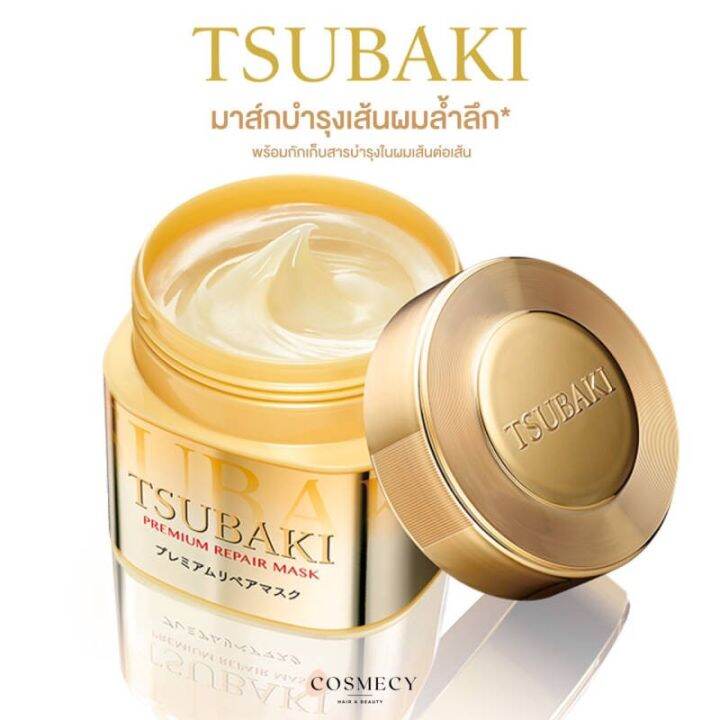 tsubaki-ซึบากิ-พรีเมี่ยม-รีแพร์-มาส์ก-180-กรัม-มาส์กบำรุงล้ำลึก-สำหรับทุกสภาพเส้นผม-ชนิดล้างออก