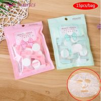 15pc/Bag Disposable Compression Facial Mask Ultra Thin Moisturizing Cotton Facial Sheet Face Skin Care Wrapped Masks Paper