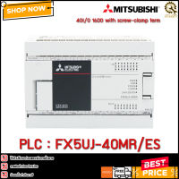 PLC Mitsubishi FX5UJ-40MR/ES  TH