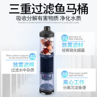 Fish Toilet Fish Manure Collection Separator Three-in-One Water Purification Fish Tank Filter System Small Oxygenation Circulating Pump