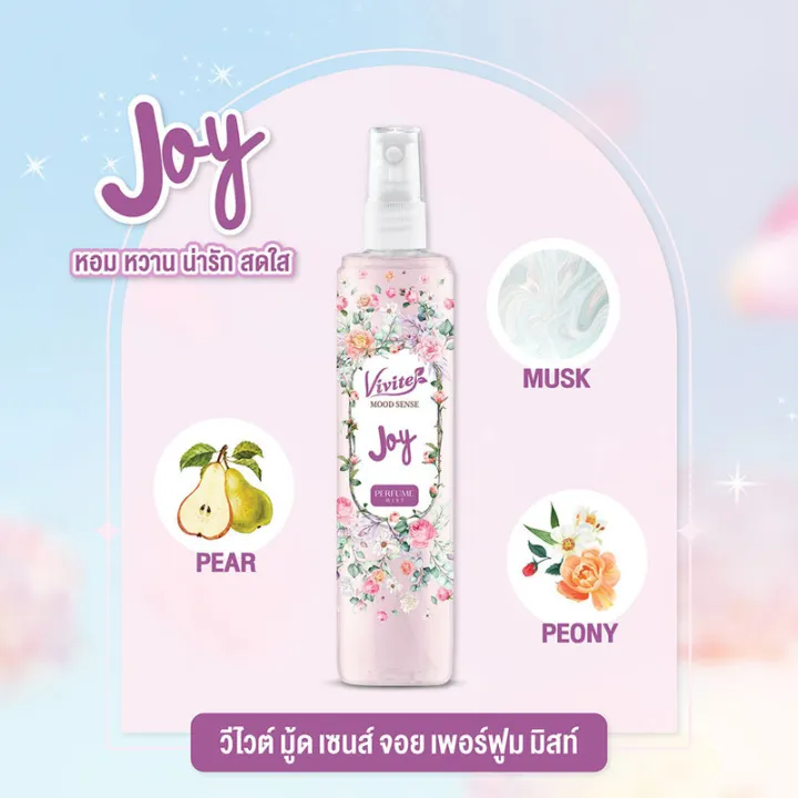 vivite-mood-sense-joy-perfume-mist-100ml-วีไวต์-เพอร์ฟูม-สเปรย์ที่ให้ความหอมจากธรรมชาติ-แนวกลิ่น-florla