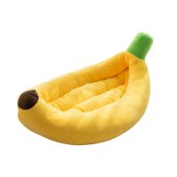 {pets baby} ตลก BananaPet สุนัขแมว BedPlush เบาะนุ่มอบอุ่นทนทานตะกร้าสุนัขแมวอุปกรณ์ Yu7