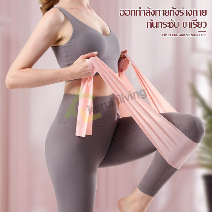 ยางยืดออกกำลังกาย-สายแรงต้าน-ยางยืดพิลาทิส-ยางยืดโยคะ-ยางยืดออกกําลังกาย-สำหรับฟิตเนส-พิลาทิส-โยคะ-ผ้ายืดออกกำลังกาย-22-30-ปอนด์