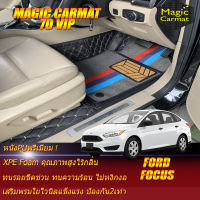 Ford Focus 2012-รุ่นปัจจุบัน Sedan Set B (เฉพาะห้องโดยสาร2แถว) พรมรถยนต์ Ford Focus 2012 2013 2014 2015 2016 2017 2018 2019 2020 2021-รุ่นปัจจุบัน พรม7D VIP Magic Carmat