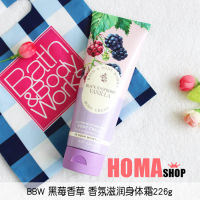 (Ready Stock)✨ Bbw Blackberry Vanilla Body Cream 226G Fragrance Moisturizing Hyaluronic Acid Bath &amp; Bodyworks#064 KT