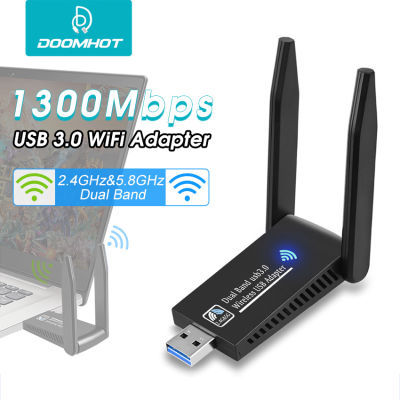 DoomHot USB WiFi Adapter 1300Mbps Dual Band 2.4/5.8 GHz Wireless Network External Receiver USB3.0 WiFi การ์ดเครือข่ายไร้สาย802.11N /B/g LAN Adapter Mini WiFi Dongle Receiver พร้อมเสาอากาศหมุนได้สำหรับ PC แล็ปท็อปเดสก์ท็อป