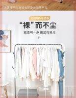 [COD] floor hanger dust drying clothes with hanging fully enclosed three-dimensional bag bedroom