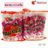 บ๊วยซองเบอร์ 22-19 ตรา Fruitasy ขนาด 2 Kg.