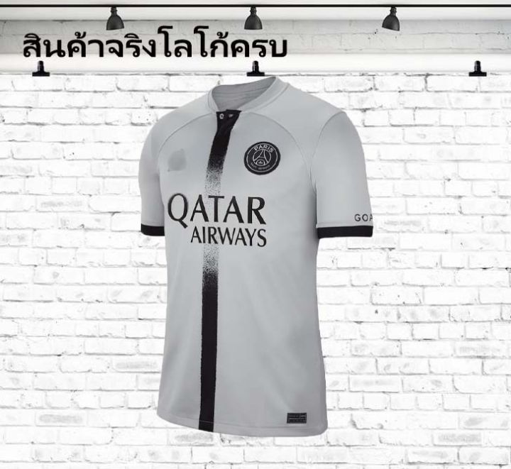 fifa-world-cup-เสื้อฟุตบอลชุดเยือน-paris-away-kit-ปารีส-22-23-มีป้ายสินค้า-โลโก้ครบ-ราคาถูกที่สุด-พร้อมส่ง