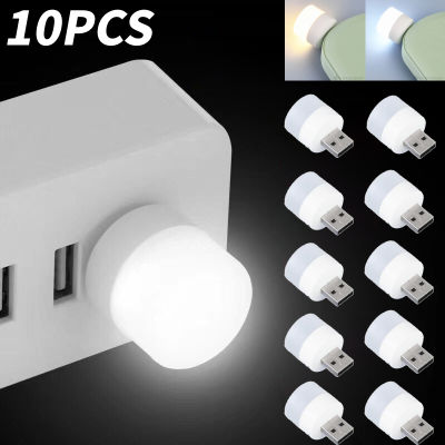 10pcs USB LED Lamp 5V 1W Super Bright Eye Protection Mini Book Light Computer Mobile Power Charging USB Small LED Night Light