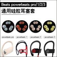 ที่ครอบหูฟังบลูทูธไร้สายเหมาะสำหรับ Beats Pro,PB3เสียงมหัศจรรย์/2 In-Ear ที่อุดหูซิลิโคนเสียงมายากลหมวกครอบหูของแท้ไร้สายอุปกรณ์เสริมฝาครอบป้องกัน4ชิ้น