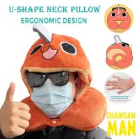 Anime Chainsaw Man Pochita Plush Toy Relaxing Hat U-Shape Neck Pillow Travel Office Cosplay Prop Soft Plush Pillow