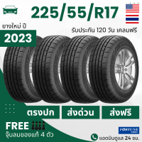 225/55R17 (ส่งฟรี!) ยางรถยนต์ F0RTUNE (ล็อตใหม่ปี2023) (ขอบ 17) รุ่น FSR602 4 เส้น เกรดส่งออกสหรัฐอเมริกา+ประกันอุบัติเหตุ