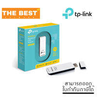 WIRELESS USB ADAPTER (ยูเอสบีไวไฟ) TP-LINK TL-WN821N MINI