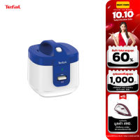 Tefal หม้อหุงข้าว 1.5 ลิตร รุ่น RK361166  ประกัน 2 ปี จากบริษัท