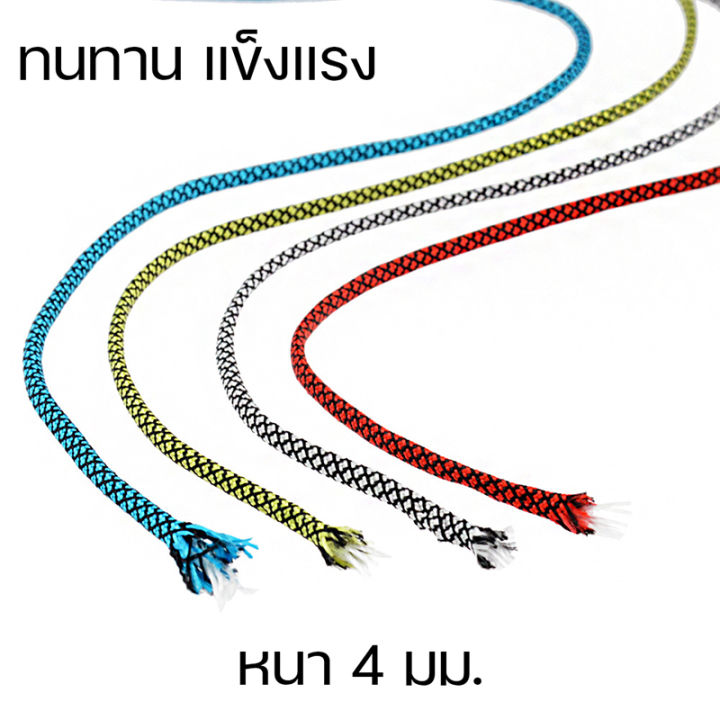 เชือกปีนเขา-เชือกพาราคอร์ด-เชือกปีนเขา-paracord-สำหรับเดินป่า-เชือก