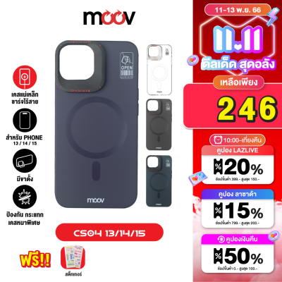 [เหลือ 246บ.คูปองใต้สินค้า] Moov CS04 Magnetic Case เคสโทรศัพท์ เคสแม่เหล็ก เคสกันกระแทก มีขาตั้ง สำหรับ 13 / 13 Pro / 13 Pro Max / 14 / 14 Pro / 14 Pro Max / 15 / 15 Plus / 15 Pro / 15 Pro Max