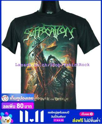 เสื้อวง SUFFOCATION เสื้อยืดวงดนตรีร็อค เมทัล เสื้อร็อค  SFT1493 ส่งจากไทย