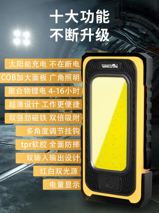 วูลฟ์ Y40 ทำงานซ่อมรถยนต์ไฟซ่อมแซม led แม่เหล็กดูดพลังงานแสงอาทิตย์ ...