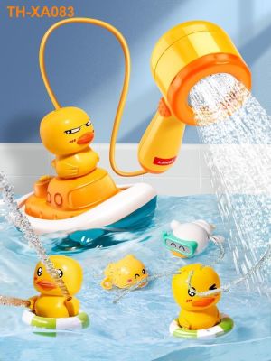 The baby shower children toy yellow duck artifact nozzle paddle tools boy girl